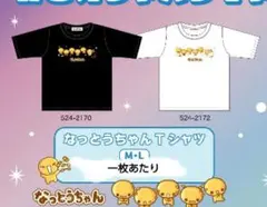 さっちー様 リクエスト 2点 まとめ商品