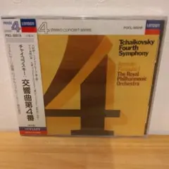 未使用 未開封CD フィストラーリ指揮 チャイコフスキー:交響曲第4番 希少盤