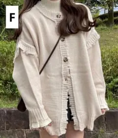 グレイル　GRL　前後2Wayルーズダメージニット　F　アイボリー　新品