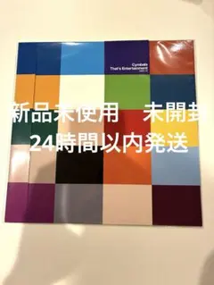 2026年最新】ネオアコ レコードの人気アイテム - メルカリ
