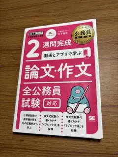 なるせ様 リクエスト 2点 まとめ商品