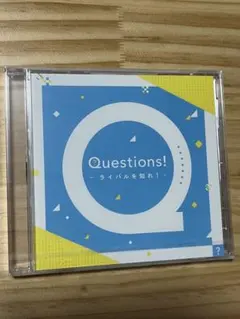 우타 프리 Questions! 라이벌을 알고 드라마 CD 특전