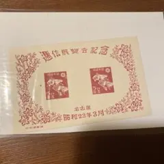 Item thumbnail for item 8113af9f-e23f-4f1b-ac62-b963785611ab