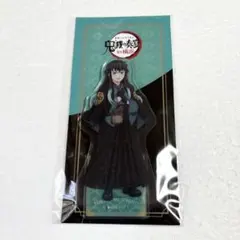 2026年最新】無一郎 アクリルスタンド 鬼滅の奏の人気アイテム - メルカリ