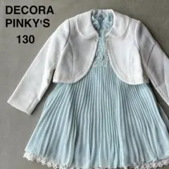 【DECORA PINKY'S】デコラピンキーズ　130　フォーマル　ワンピース