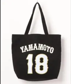 【新品未開封即納】山本由伸 侍ジャパン WBC 東京オリンピック トートバッグ WBC 2026 侍ジャパン山本由伸 キャンパストートバッグ 18 - メルカリ