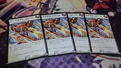 テキサスストーム