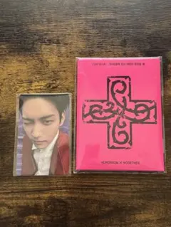 txt 7th YEAR: プルバトゥver. スビン　未開封