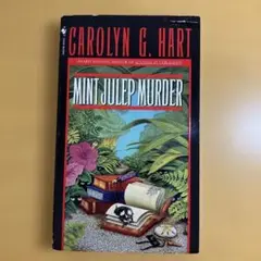 Mint Julep Murder / Carolyn G. Hart
