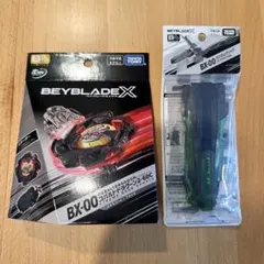 ベイブレードX BX-00 コバルトドラグーン/カスタムグリップグリーン