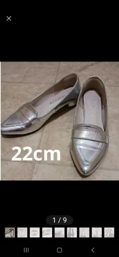 シルバー ポインテッドトゥ フラットシューズ 22cm　ローファー　パンプス