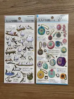 【正規品】大人の図鑑シール　たまごっち歴代機種編　シマエナガ編　２枚セット