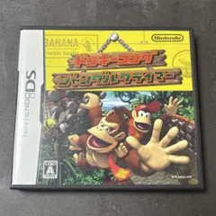 CI922★動作確認済み★ ドンキーコング ジャングルクライマー