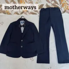 美品 マザウェイズ 120 130 男子 スーツ セットアップ 入学式 ネイビー