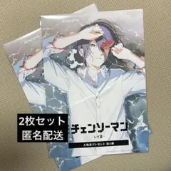 劇場版 チェンソーマン レゼ編 入場者特典 第4弾 イラストビジュアルカード