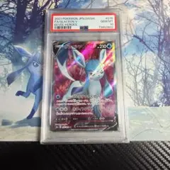 Item thumbnail for item db8330b0-ce78-4443-8bc8-f5021140f05c