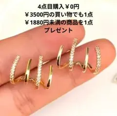 ピアス k18ゴールド ダイヤモンド リング 高品質 金属アレルギー対応 金18