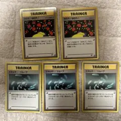 ポケモンカード　旧裏　トレーナーカードセット