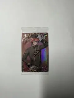 にじさんじウエハース2 赤城ウェン