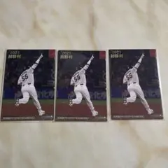 2023 プロ野球チップス　村上宗隆　3枚