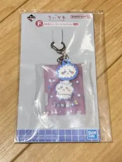 이치방쿠지 치이카와 銭湯ラバーチャームコレクション