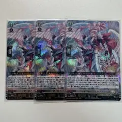 壮翼の騎士 カルガフラン 4枚セット ヴァンガード - メルカリ