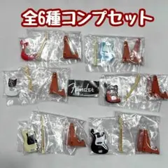 A-61コンプ　Fender Miniature Collection２　全6種