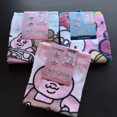 おぱんちゅうさぎ ハンドタオル 2枚組3セット 新品未使用品