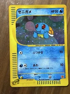 2026年最新】ポケモンカード マクドナルド ミニマムの人気アイテム