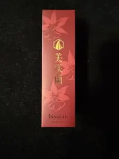 薬酵泉 全身オイルトリートメント セラムR 120mL - メルカリ