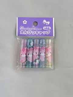 新品未開封 サンリオ ぼんぼんりぼん えんぴつキャップ 5本セット
