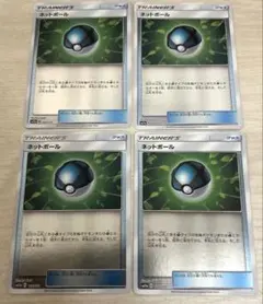 ヤマダ様 リクエスト 3点 まとめ商品