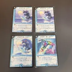 デュエルマスターズ　初期版等　アクアサーファー　4枚