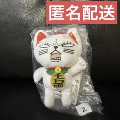 ダンダダン　カバンに付けられるぬいぐるみ　ターボババア　招き猫　白目　②