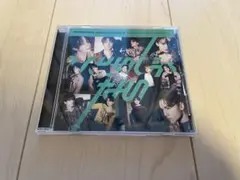 SEVENTEEN ひとりじゃない CD