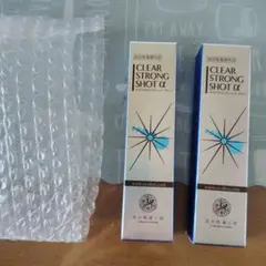 マーガレット様専用 CLEAR STRONG SHOT α ネイルオイル2個