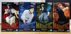 呪術廻戦フィギュア MAXIMATIC 4点セット 脹相 乙骨憂太 禪院直哉 他