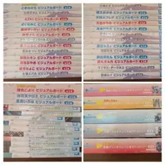 土屋李央 夢境の回転木馬 BIGタペストリー2種セット | Mercari