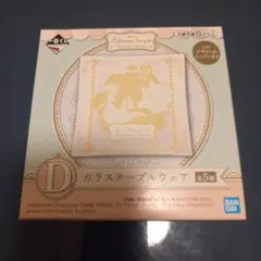 ポケモン　一番くじ　ガラステーブルウェア①