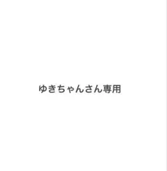 hinari オーバーサイズロングコート　チェック　Sのサムネイル