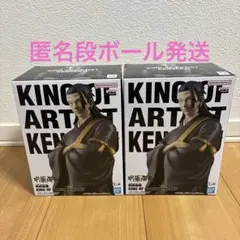 呪術廻戦 KING OF ARTIST KENJAKU フィギュア 2体セット