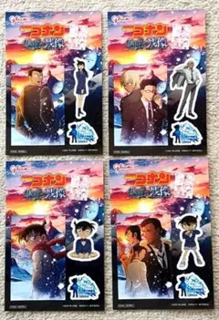 名探偵コナン 隻眼の残像 グリコオリジナルステッカー 全4種類 セブンイレブン