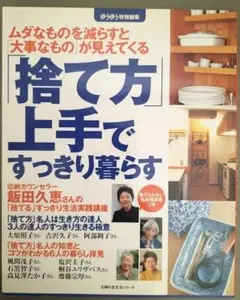 まゆ様 リクエスト 3点 まとめ商品