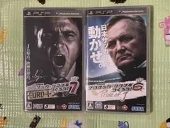 PSP プロサッカークラブをつくろう！　6、7のセット