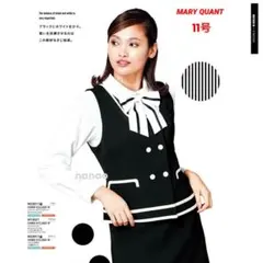 【未使用品】マリークワント 事務服 11号 ベスト トリクシオンダブルベネシャン