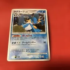 ラグラージ ☆ 拡張パック 月光の追跡 DP4 DPBP#310 - メルカリ