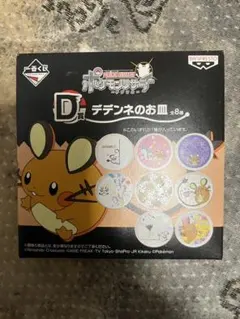 Item thumbnail for item 18b587a4-0981-408a-9d85-7cb5bdb67107