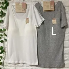 コットン100％カップ付き半袖(フレンチ袖)Lブラトップグレーホワイト綿100
