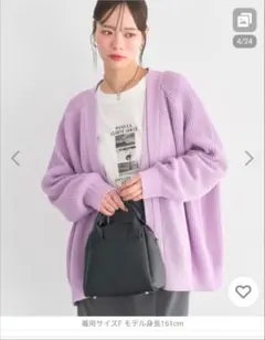 アゼトッパーカーディガン