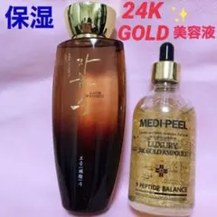 ⭐️保湿⭐️JA HWANG SU名品韓方 補陰樹液⭐️美白✨24Kゴールド美容液のサムネイル